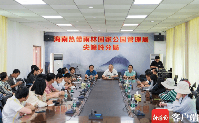 海南热带雨林国家公园尖峰岭片区将持续完善基础设施 开发打造五处精品景点