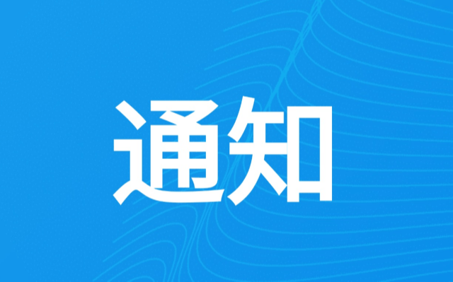 海南热带雨林国家公园管理局霸王岭分局关于禁止擅自进入“昌江蝴蝶谷”等国家公园核心保护区和一般控制区开展户外活动的公告
